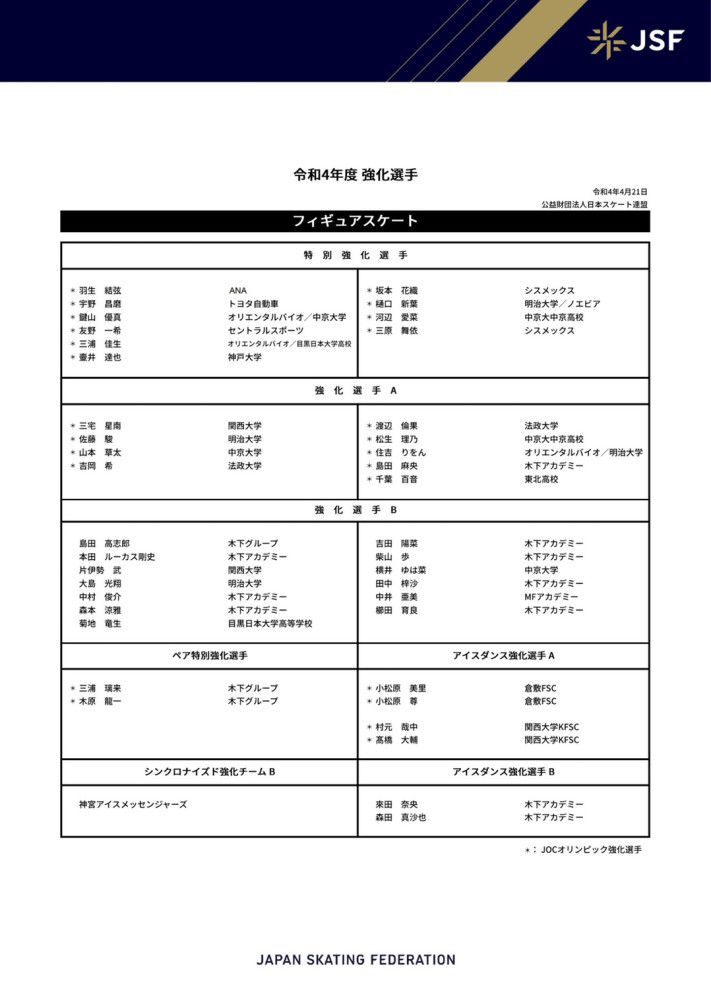 尽管已经过去了几个月，但是情况仍然没有发生改变，切尔西依旧关注迈尼昂，而米兰的要价也不低于1亿欧。